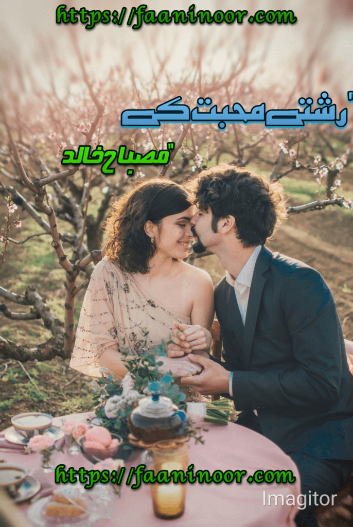 rishty muhabat k novel by Misbah Khalid